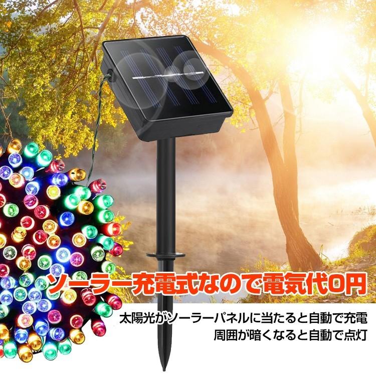 LED ソーラー イルミネーション 屋外 クリスマス 100球 ガーデンライト ソーラー充電 飾り 電飾 防犯 夜間自動点灯 防水 ハロウィン sl065 :sl065:アカネA SHOP - 通販 - Yahoo!ショッピング LED ソーラー イルミネーション 屋外 クリスマス 100球 ガーデンライト ソーラー充電 飾り 電飾 防犯 夜間自動点灯 防水 ハロウィン sl065 :sl065:アカネA SHOP - 通販 - Yahoo!ショッピング