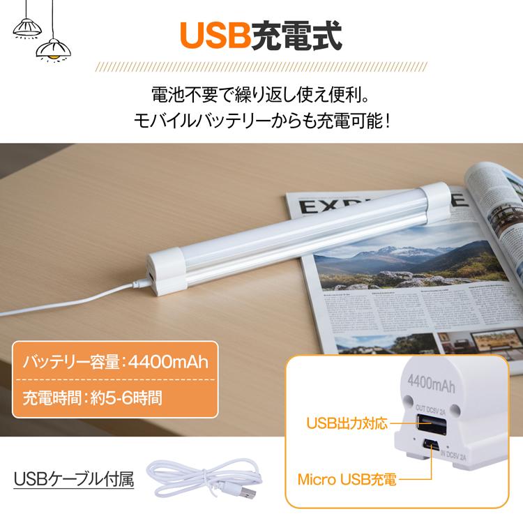 LED作業灯 充電式 ワークライト 作業灯 led ledワークライト 屋外