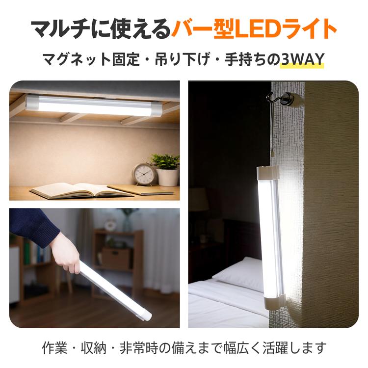 LED作業灯 充電式 ワークライト 作業灯 led ledワークライト 屋外