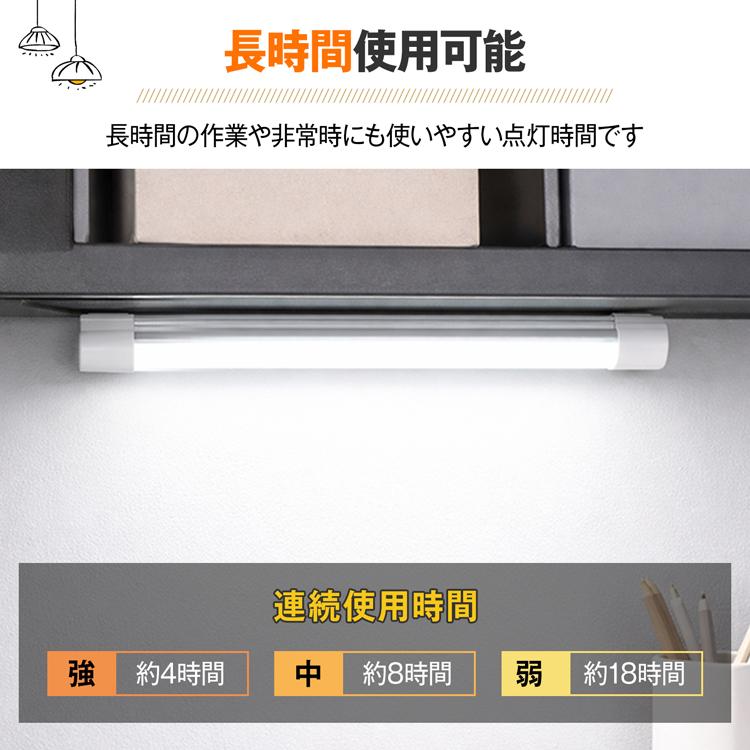 LED作業灯 充電式 ワークライト 作業灯 led ledワークライト 屋外