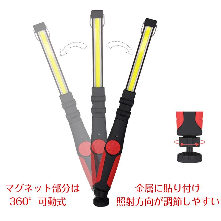 LED 作業灯 ワークライト 強力マグネット USB充電　調色ライト 研磨作業に ワークライト led 充電式 作業灯 車 車作業灯 led作業灯 ライト