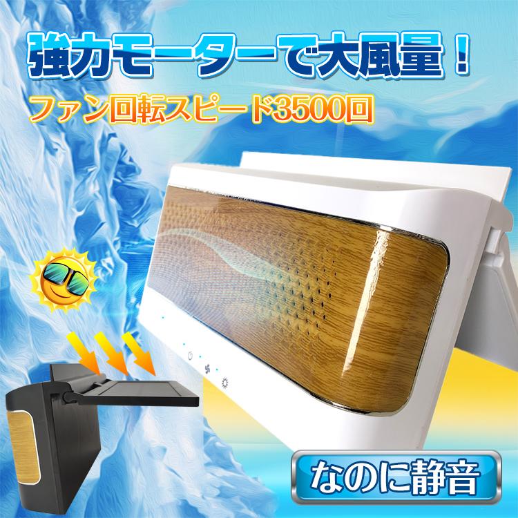 車 換気扇 ソーラー ファン 熱中症対策 ダブル ツイン 熱気換気 カー用品 Usb 蚊取り 車中泊 キャンプ 消臭 太陽光 パネル Sl071 アカネa Shop Paypayモール店 通販 Paypayモール