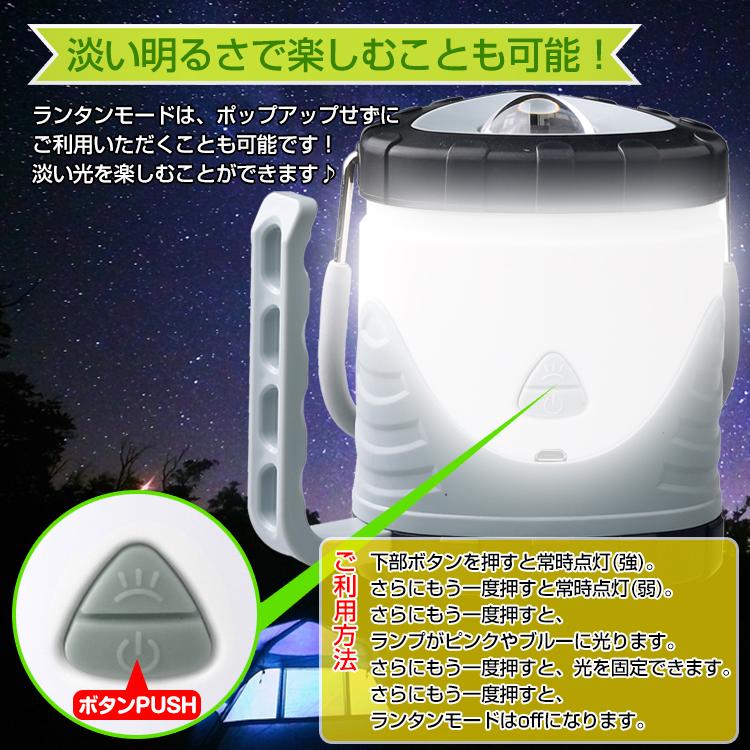 ランタン ライト 2way 懐中電灯 SOS USB充電 単4電池 キャンプ ランタン ライト 2way 懐中電灯 SOS USB充電 単4電池 キャンプ