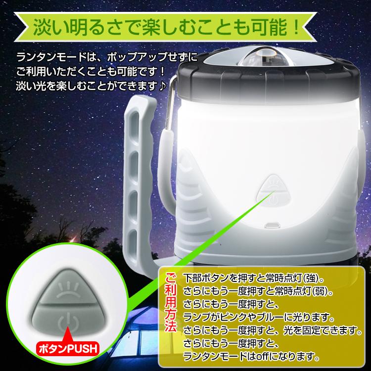 ランタン ライト 2way 懐中電灯 SOS USB充電 単4電池 キャンプ アウトドア 緊急用品  災害 非常時 防災  sl072｜akaneashop｜06