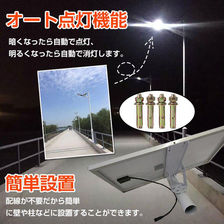 外灯 LED ソーラーライト 街灯 ガーデンライト ソーラー充電 駐 外灯 LED ソーラーライト 街灯 ガーデンライト ソーラー充電 駐
