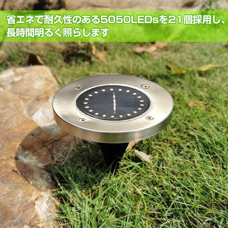 ソーラーライト屋外 ソーラーライト 駐車場 地面 庭 屋外 防水