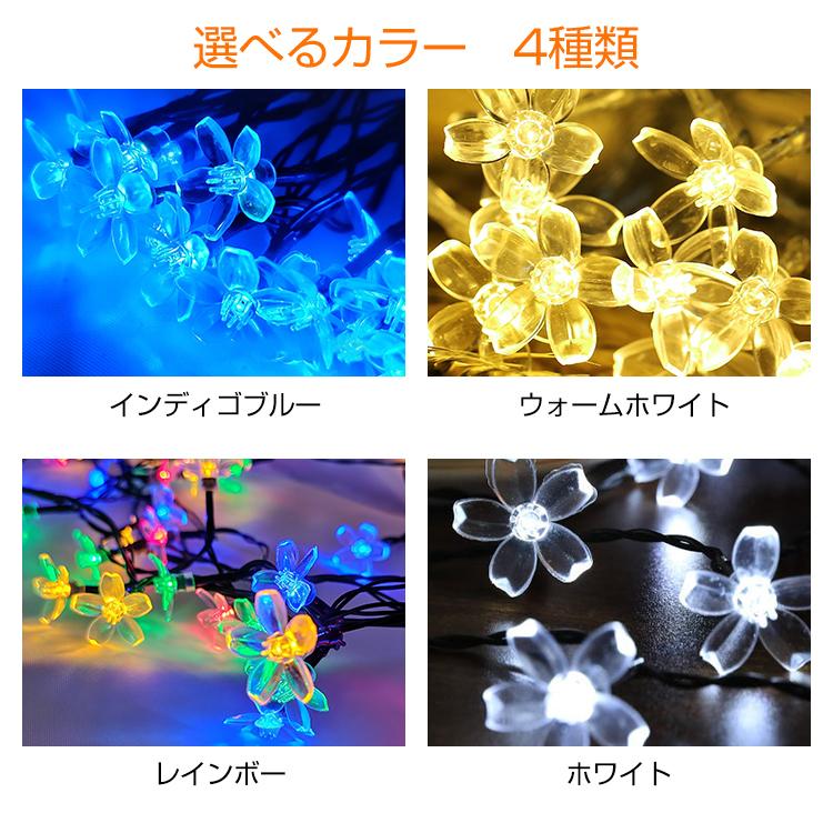 LED ソーラーイルミネーション ライト 50球 雪 スノー 花 フラワー 星 スター 飾り 玉 ボンボン 屋外 クリスマス ツリー ハロウィン 電飾  sl088｜akaneashop｜04