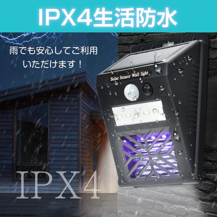 電撃殺虫器 電気蚊取り器 LED光源吸引式捕虫器 強力電撃殺虫器① Amazon.co.jp: VOXIN 電撃殺虫器 ソーラー【2025年夏革新版 Type