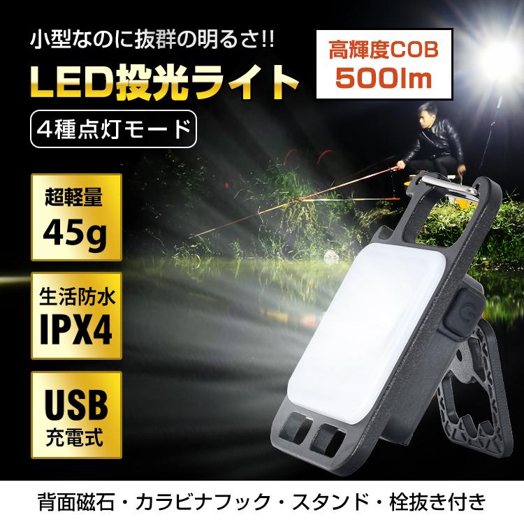 Hill Stone ランタン 充電式 懐中電灯 LEDライト LED投光器 屋外 Hill Stone ランタン 充電式 懐中電灯 LEDライト LED投光器 屋外