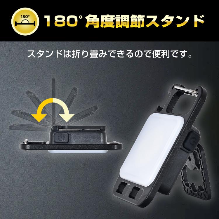 LED ライト 投光器 充電式 小型 USB カラビナ 強力磁石 マグネット 栓抜き キーホルダー ランタン 高輝度 COB 軽量 懐中電灯 キャンプ アウトドア 防災 sl096｜akaneashop｜08