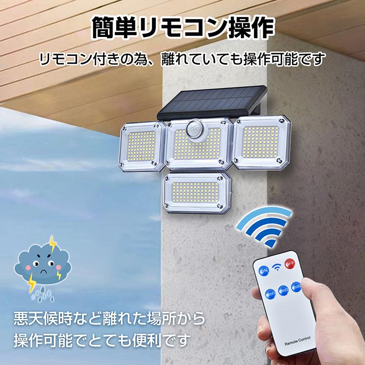 センサーライト 屋外 led 防水 ソーラーライト 4面パネル センサーライト 屋外 led 防水 ソーラーライト 4面パネル