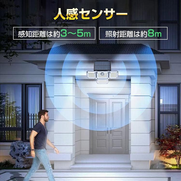 センサーライト 屋外 led 防水 ソーラーライト 4面パネル センサーライト 屋外 led 防水 ソーラーライト 4面パネル