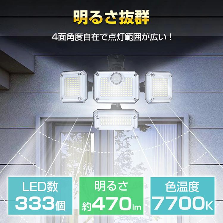 ソーラー ライト ガーデンライト センサーライト 屋外 led 人感