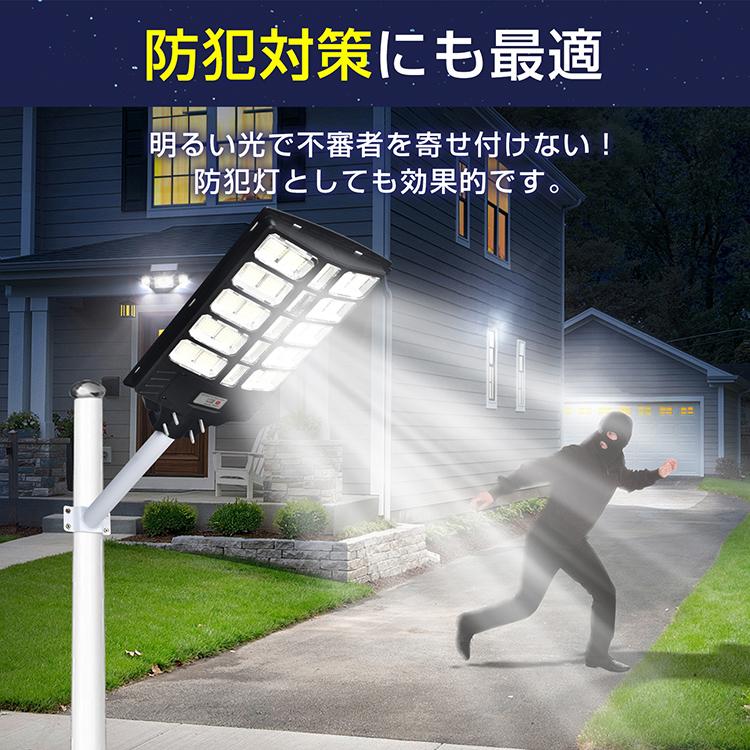 ソーラーライト 屋外 外灯 街路灯 センサーライト ソーラー