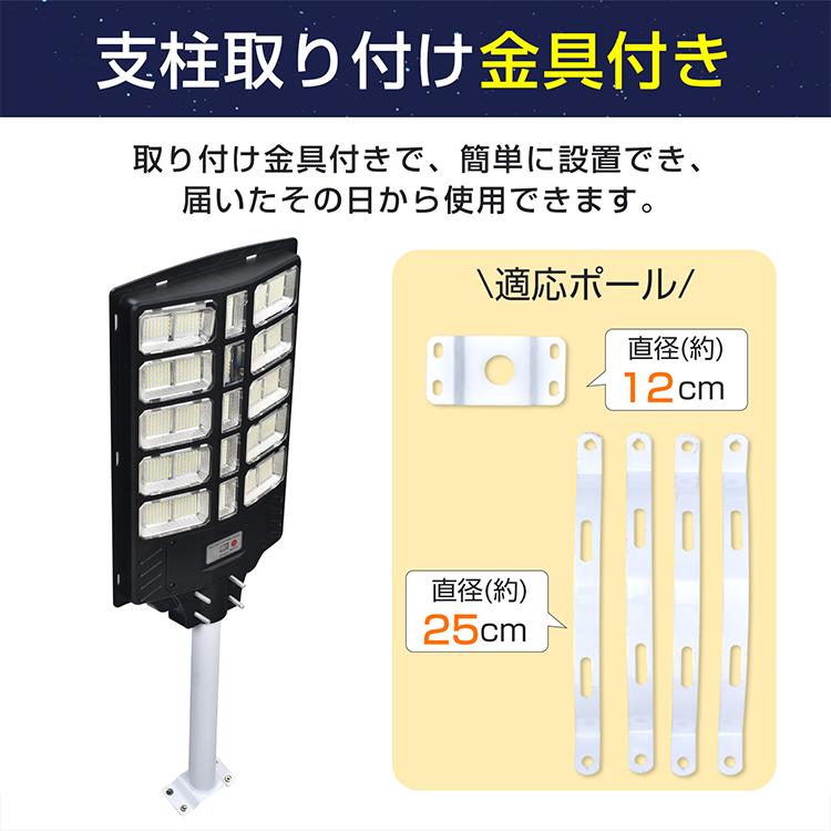とも様以外の方は御遠慮下さいませ ソーラーライト 屋外 外灯 街路灯 センサーライト ソーラー