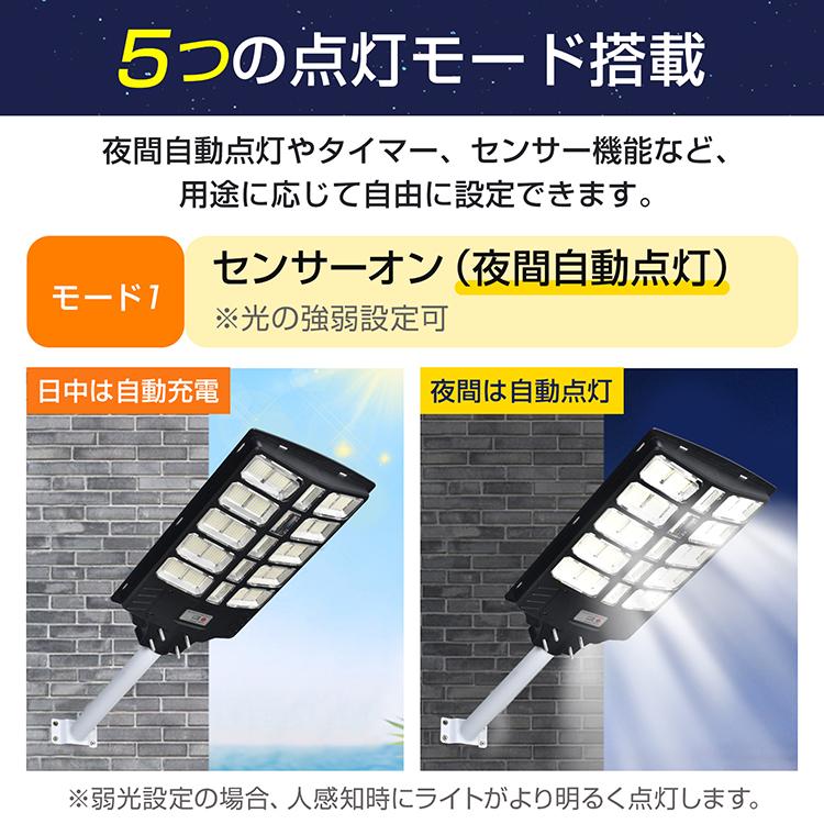ソーラー 駐車場 led 街灯 センサーライト 屋外 玄関ライト 人感