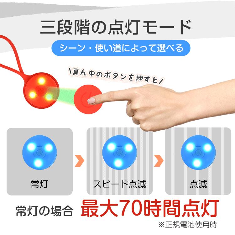 Hill Stone（ヒルストーン） 安全ライト セーフティライト 3個セット