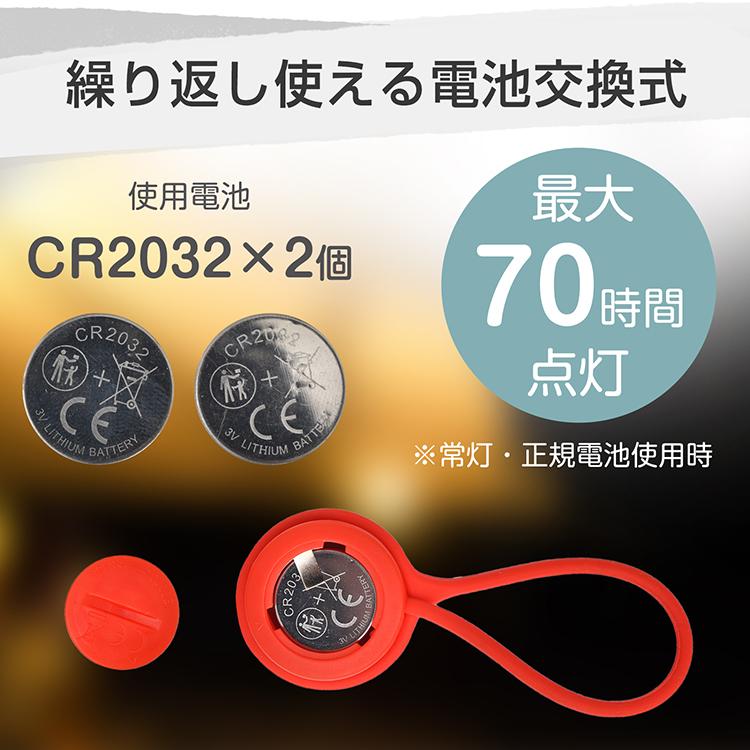 Hill Stone（ヒルストーン） 安全ライト セーフティライト 3個セット