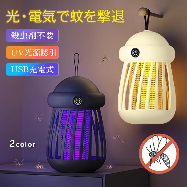 未使用 東芝 電撃殺虫器 TEK-30221-SL27 屋外用 200V 60W 照明器具 天井照明 電撃殺虫器 屋外用」の人気商品一覧 | 安い