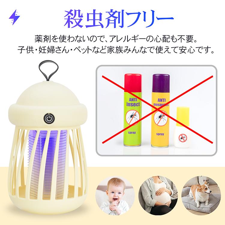 電撃殺虫器 電撃殺虫 二酸化炭素 充電式 led 蚊取り器 屋外 殺虫灯