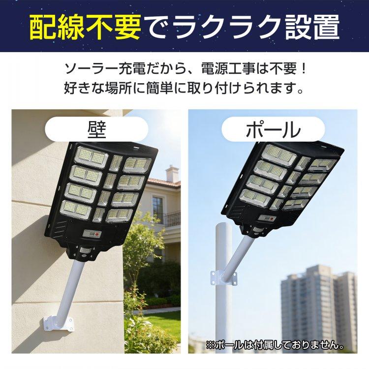 ソーラー 駐車場 led 街灯 センサーライト 屋外 玄関ライト 人感
