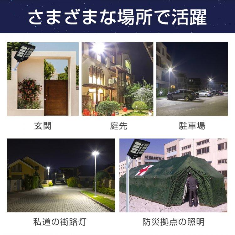 ソーラー 駐車場 led 街灯 センサーライト 屋外 玄関ライト 人感