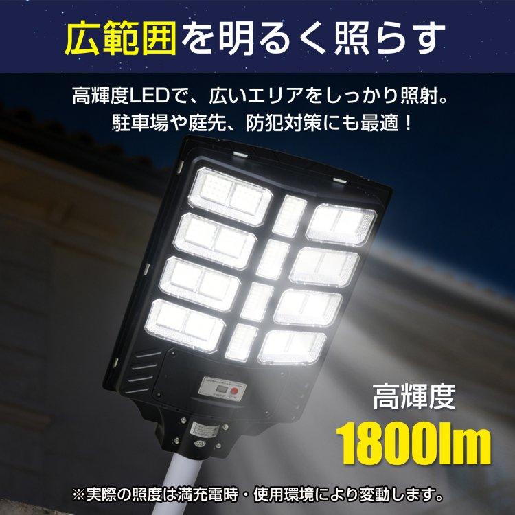 ソーラー 駐車場 led 街灯 センサーライト 屋外 玄関ライト 人感