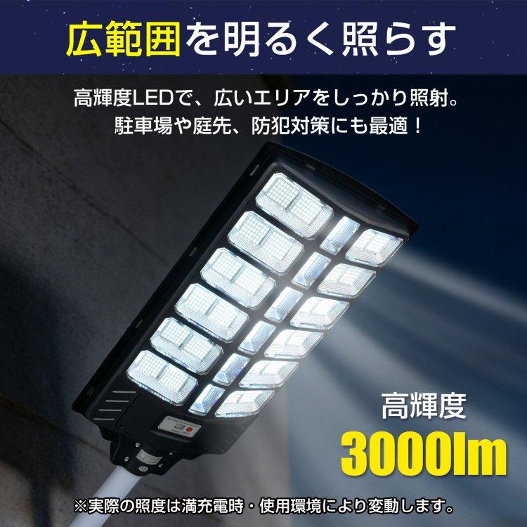ソーラー 駐車場 led 街灯 センサーライト 屋外 玄関ライト 人感