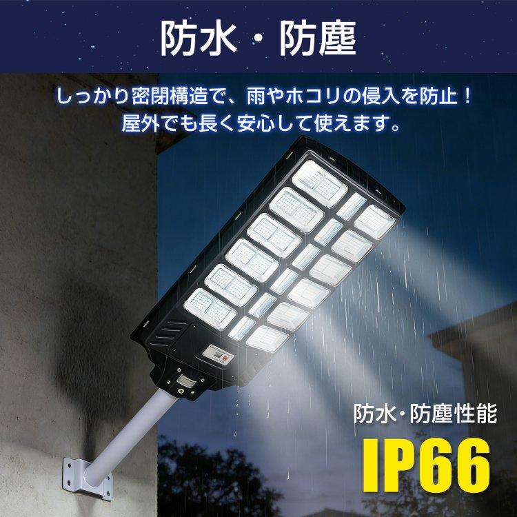 ソーラー 駐車場 led 街灯 センサーライト 屋外 玄関ライト 人感