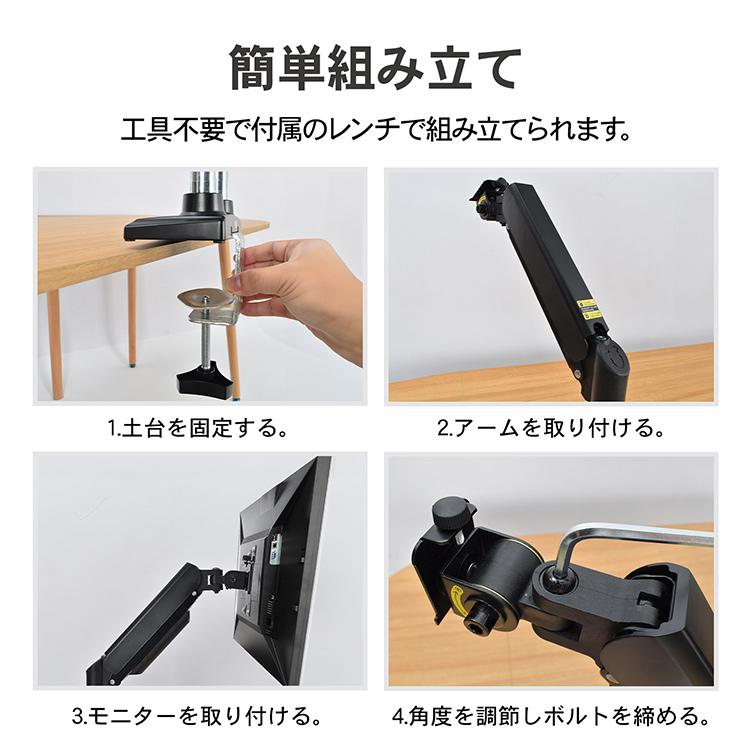 モニターアーム 2画面 ガス デュアル アーム パソコン モニター pc