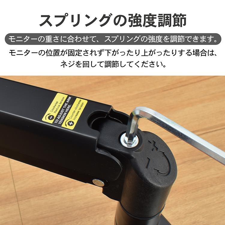 モニターアーム 2画面 ガス デュアル アーム パソコン モニター pc