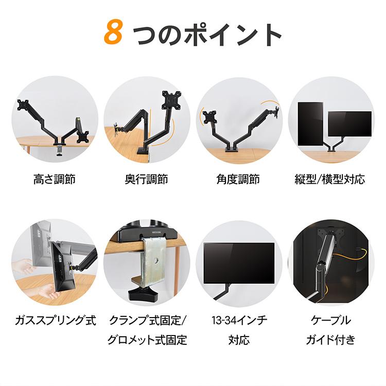モニターアーム 2画面 ガス デュアル アーム パソコン モニター pc