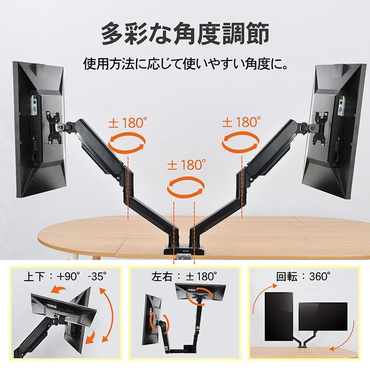 モニターアーム 2画面 ガス デュアル アーム パソコン モニター pc