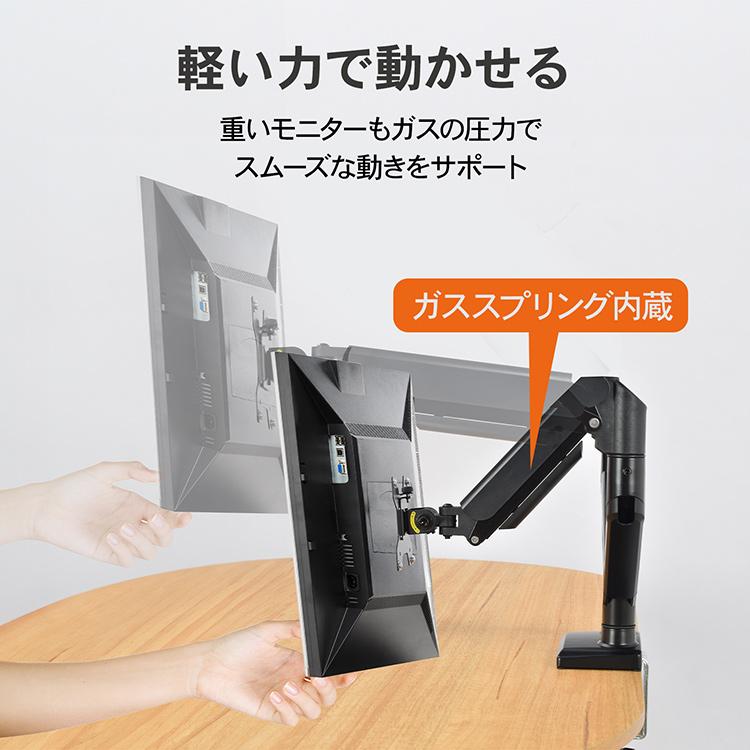 モニターアーム 2画面 ガス デュアル アーム パソコン モニター pc