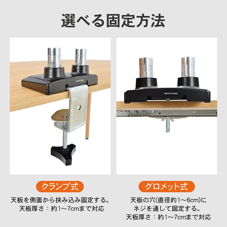 モニターアーム 2画面 ガス デュアル アーム パソコン モニター pc