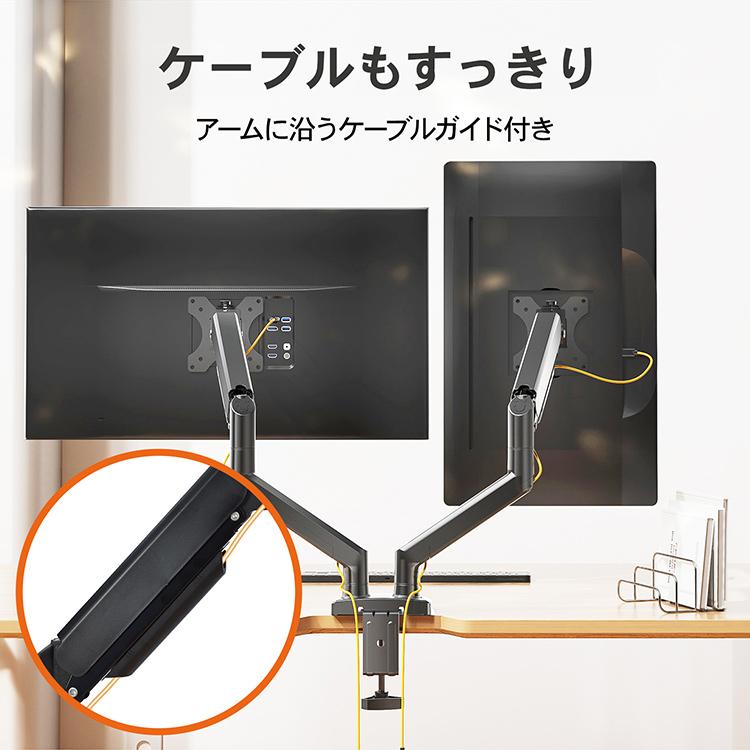 モニターアーム 2画面 ガス デュアル アーム パソコン モニター pc