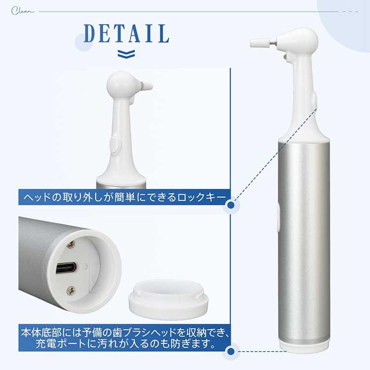 電動歯ブラシ 充電式 音波振動歯ブラシ 音波歯ブラシ 超音波