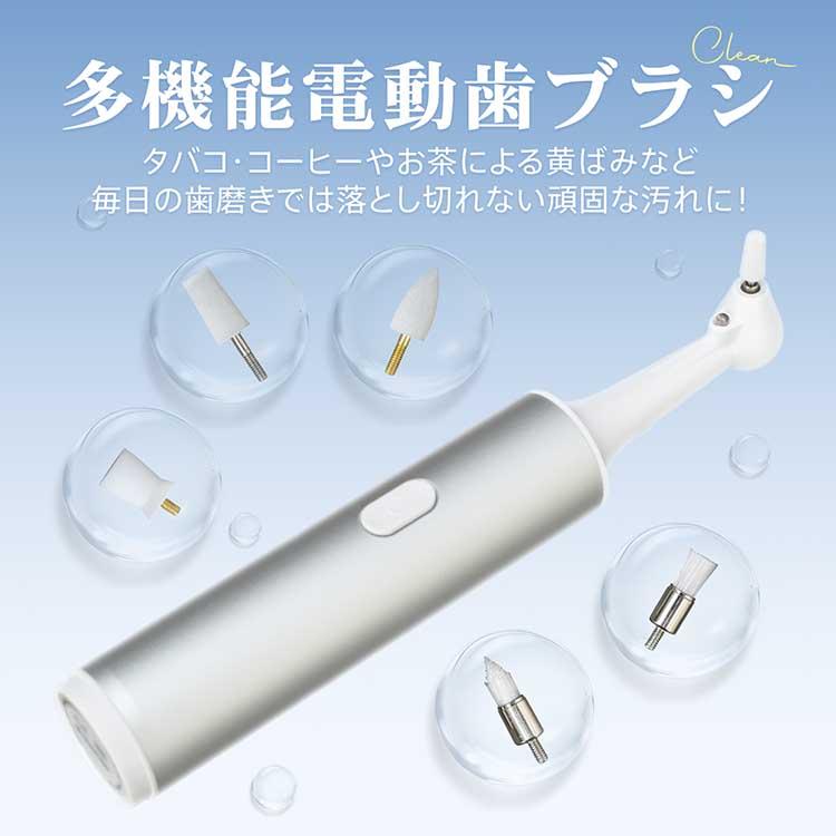 電動歯ブラシ 充電式 音波振動歯ブラシ 音波歯ブラシ 超音波