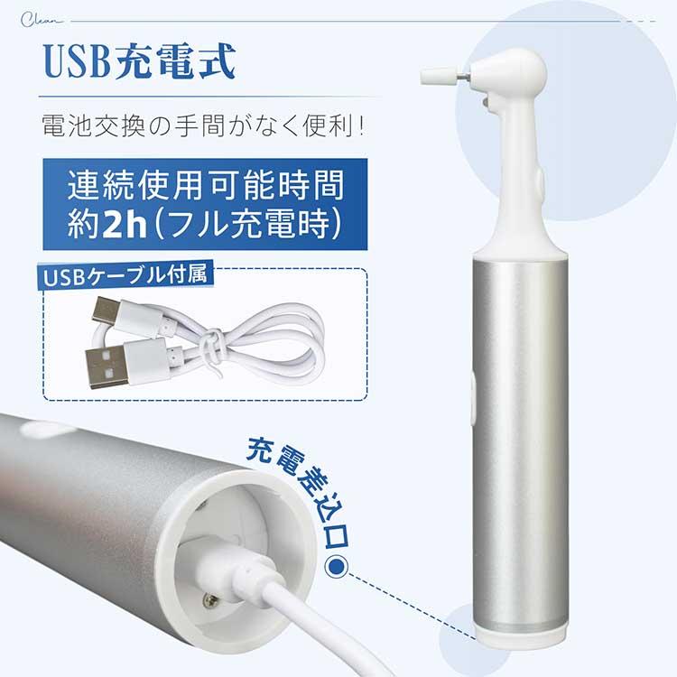 未使用品 高性能電動歯ブラシ spreedent アムウェイ スプリーデント タイムレス 音波振動ハブラシ