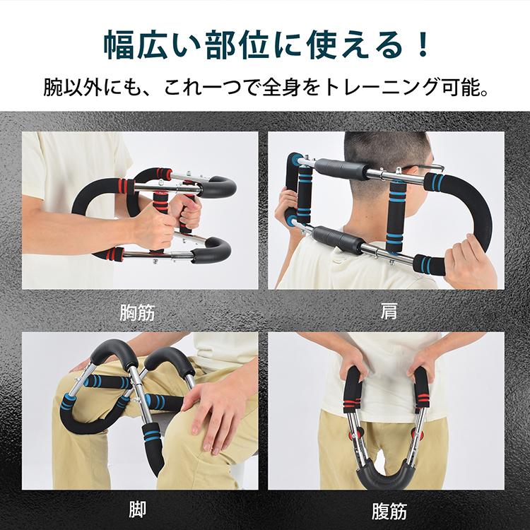 Hill Stone（ヒルストーン） 筋トレ トレーニング ツイスターアーム