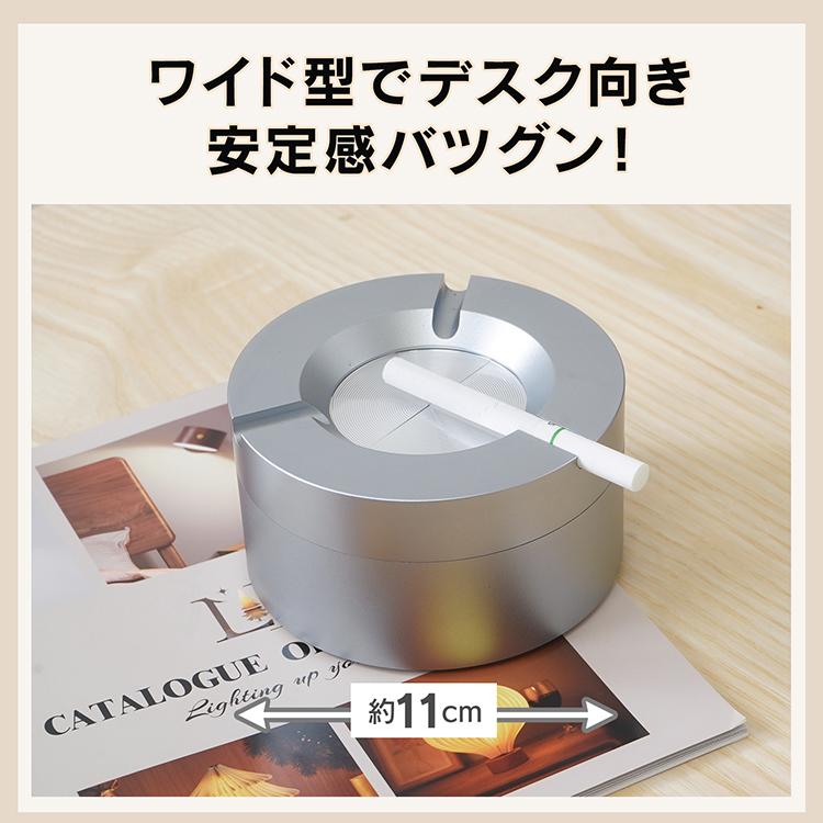 灰皿 アルミ アルミ合金 密閉 回転式フタ 幅11cm 専用ボックス 箱付き デスク用 車用 車載 タバコ 喫煙 堅牢 頑丈 滑り止め お手入れ簡単 ワイド プレゼント