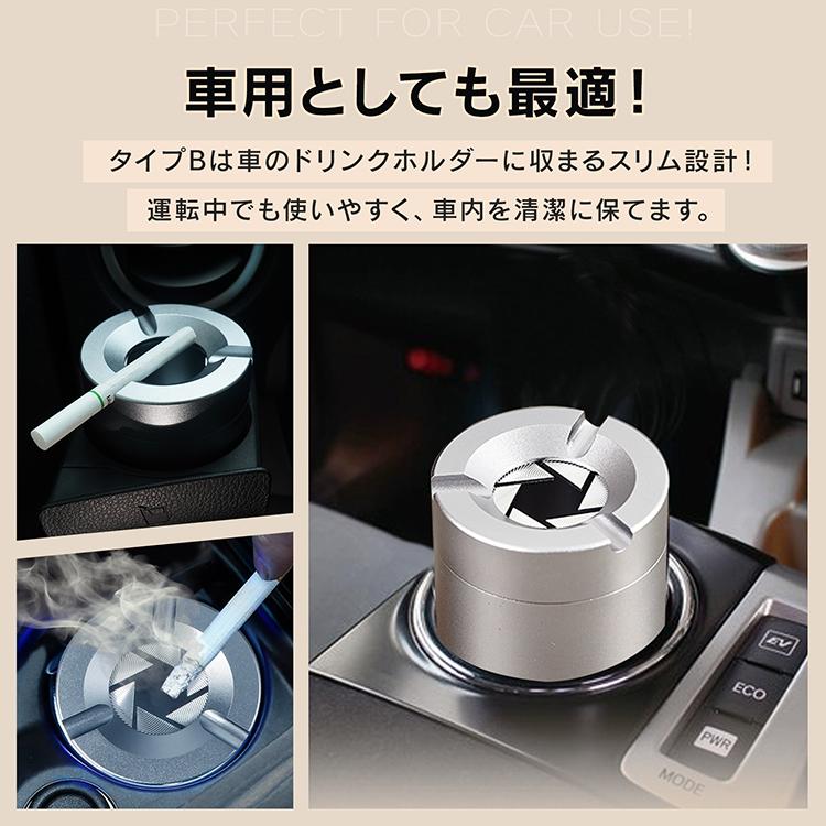 灰皿 アルミ アルミ合金 密閉 回転式フタ 幅7cm 専用ボックス 箱付き
