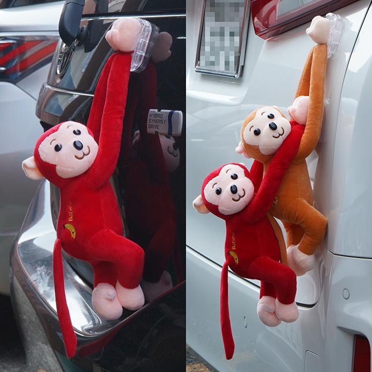車用 ハンギング ぬいぐるみ サンシェード 車載 窓 ドア ダッシュ