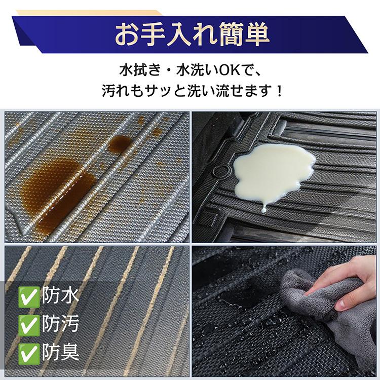 ヴォクシー ノア 80系 防水 3dフロアマット マット フロアマット
