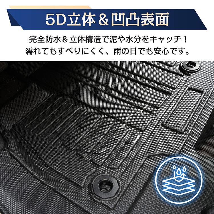 N-BOX ホンダ N-BOXカスタム JF3 JF4 NBOX 防水 3dフロアマット 5d 