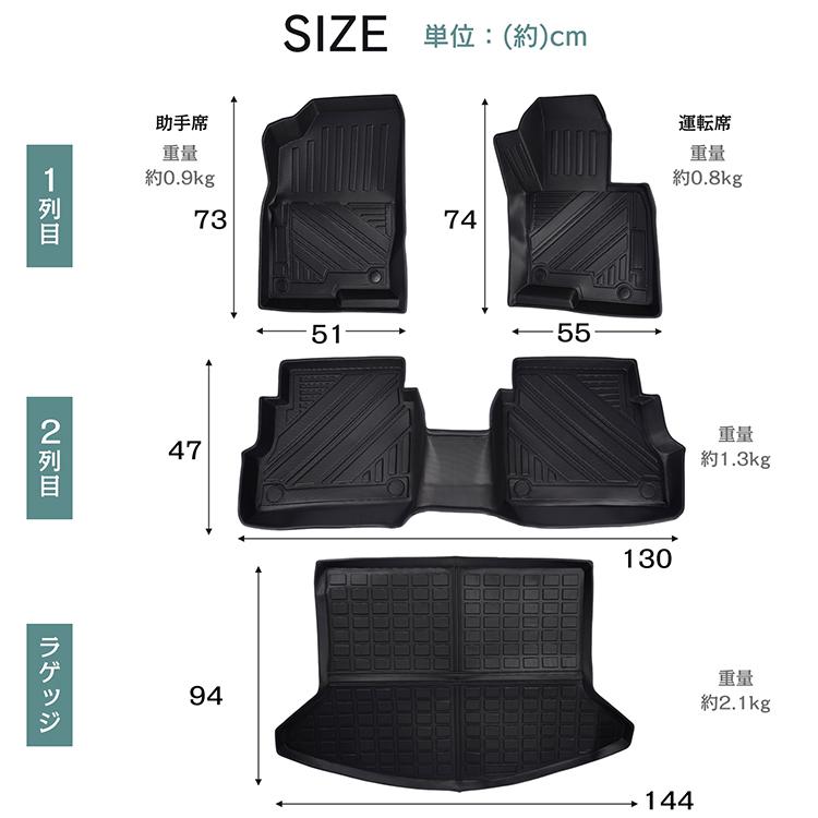 シーエックス マツダ CX-5 CX5 KF系 防水 3dフロアマット マット