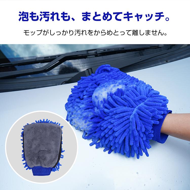 洗車グッズ 洗車タオル 洗車 洗車ブラシ マイクロファイバークロス