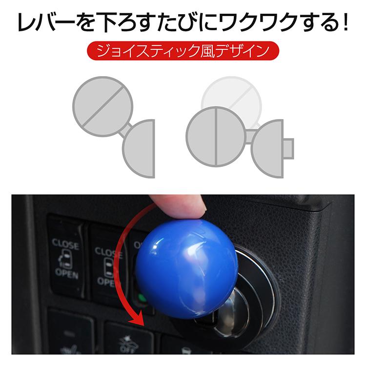 プッシュスタートボタンカバー 内装 エンジンスタートカバー エンジン