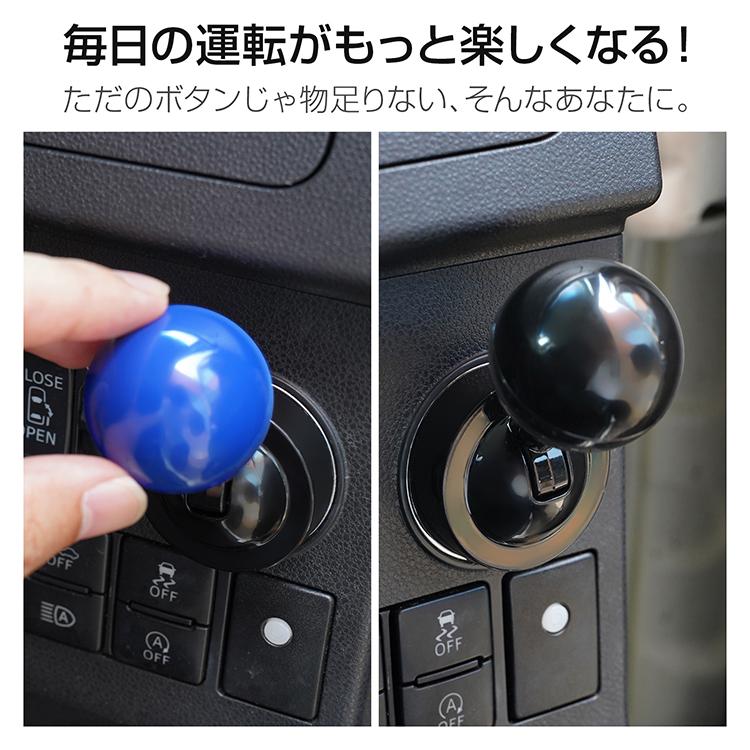 プッシュスタートボタンカバー 内装 エンジンスタートカバー エンジン