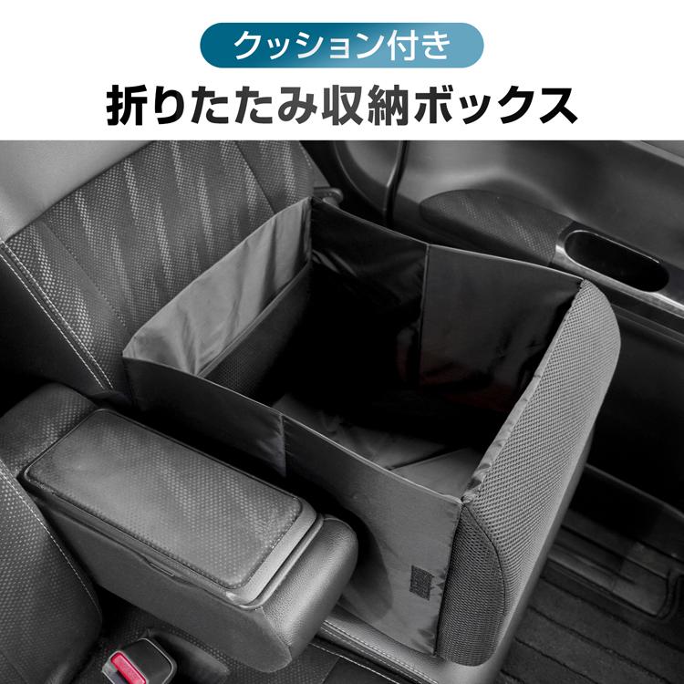 Hill Stone（ヒルストーン） 収納ボックス クッション カー用品 シート